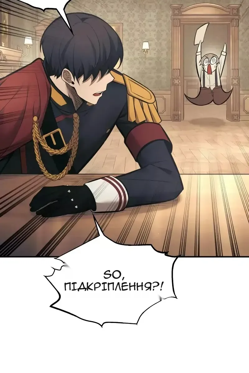 Сторінка 49