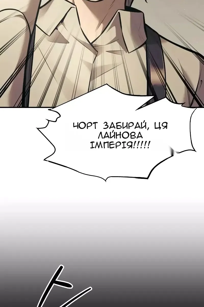 Сторінка 51