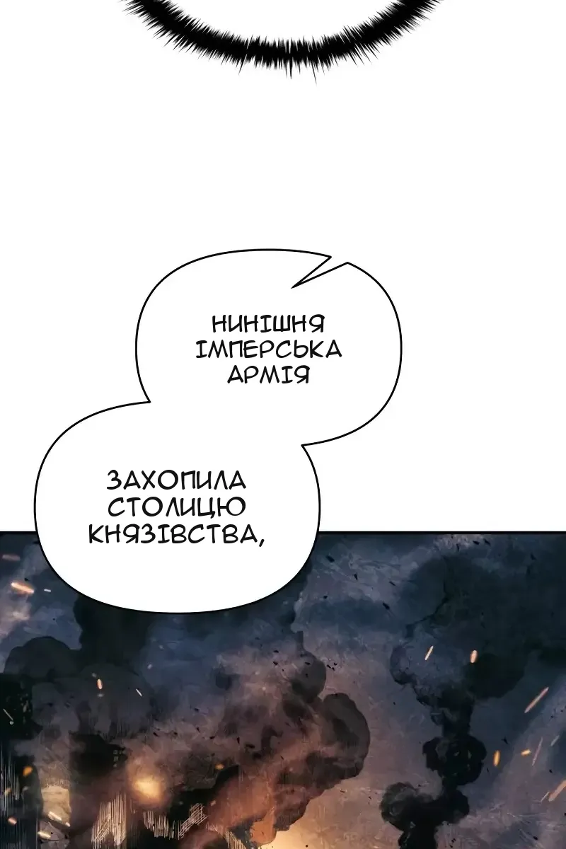 Сторінка 55