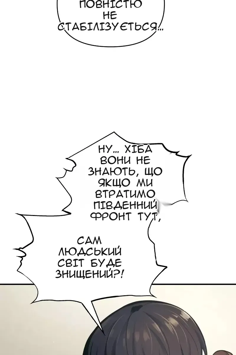 Сторінка 58