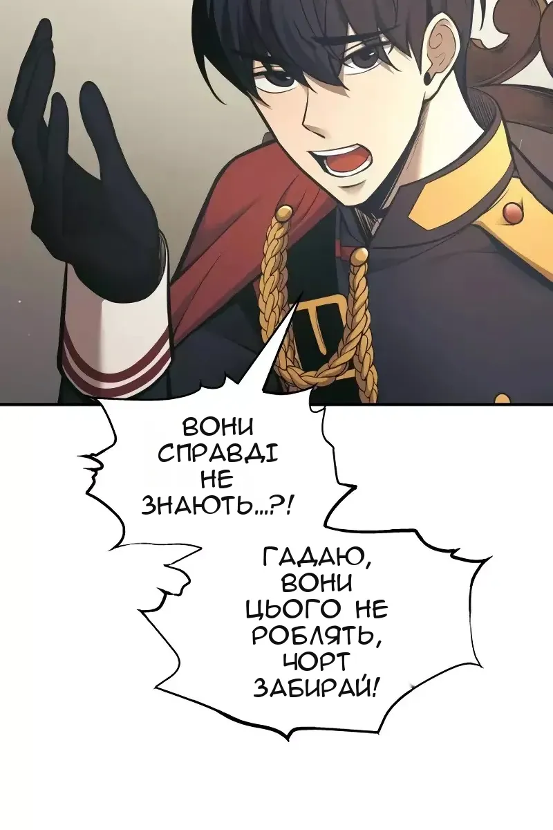 Сторінка 59