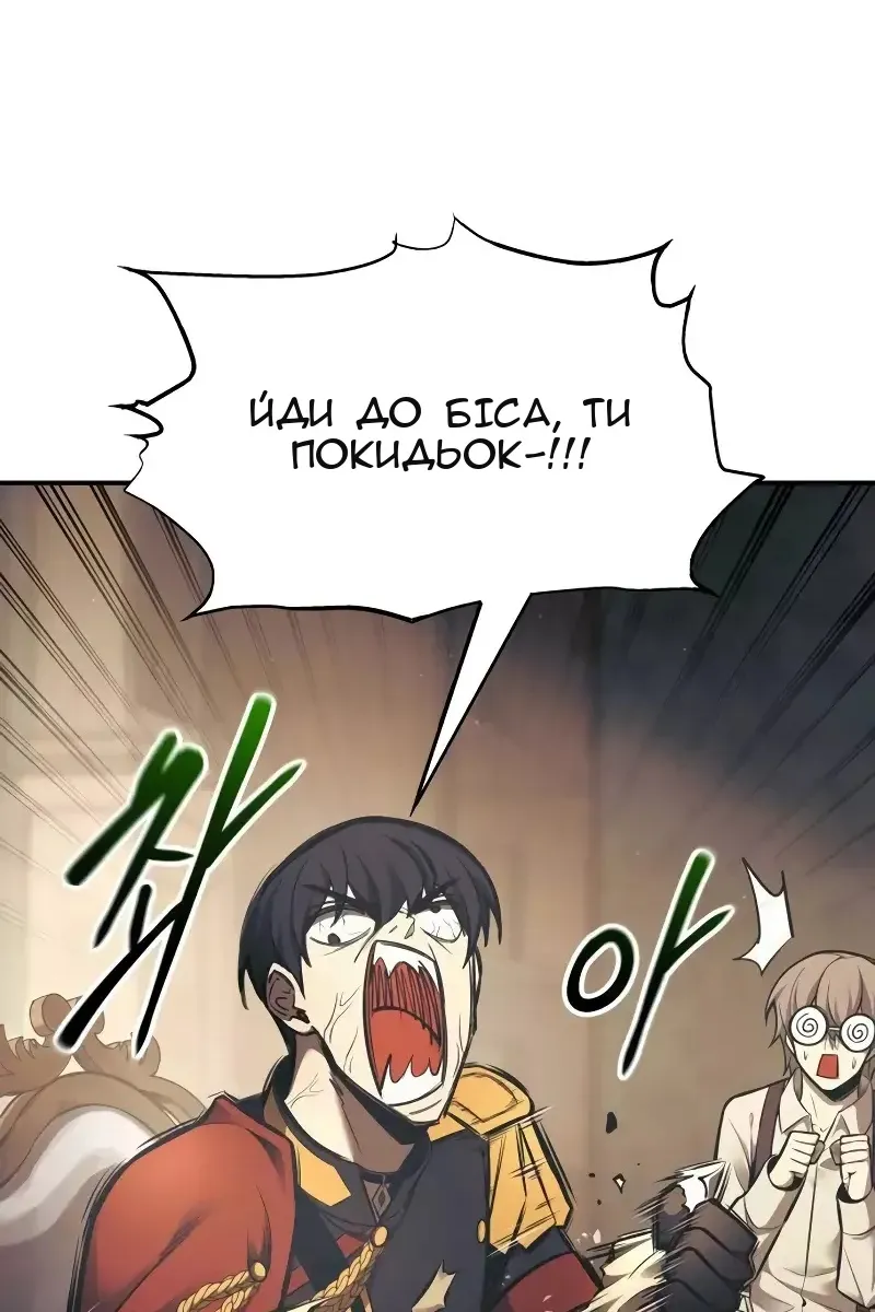 Сторінка 61