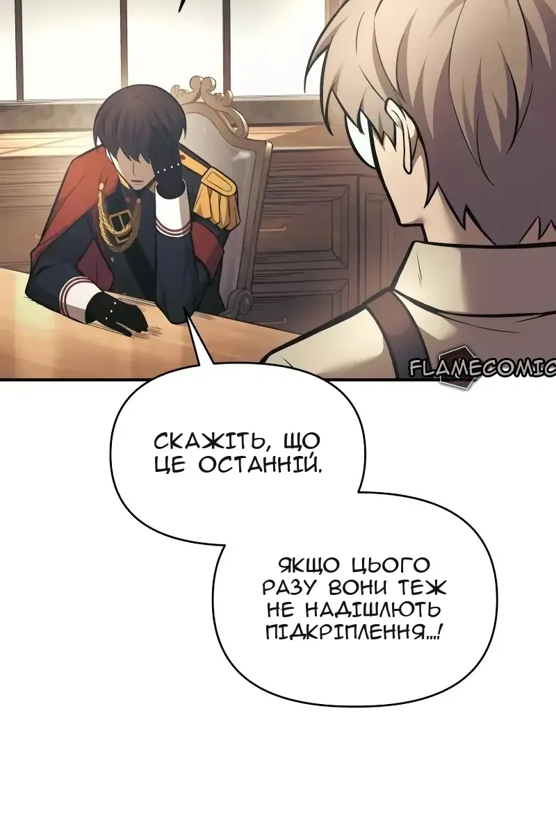 Сторінка 65