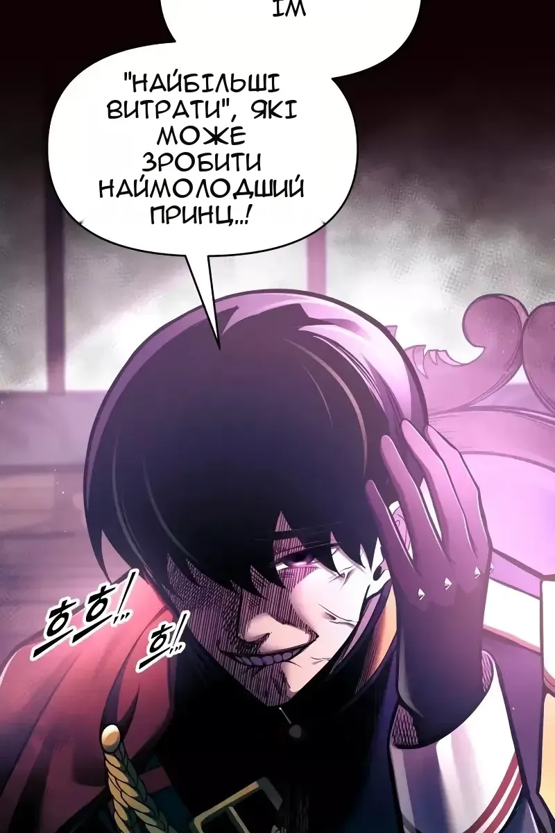 Сторінка 67