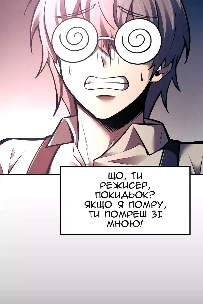 Сторінка 69