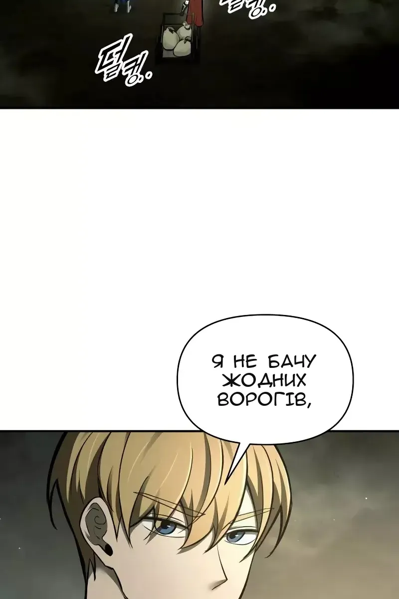 Сторінка 72