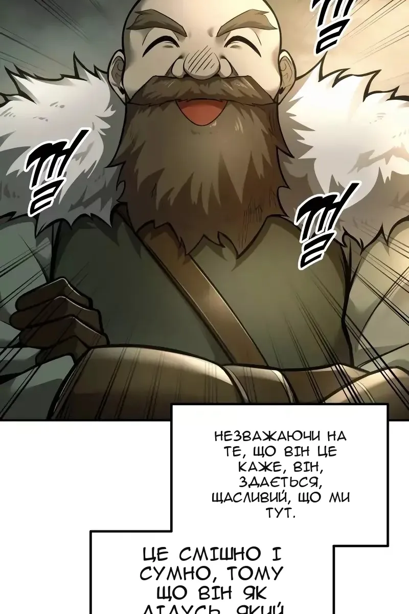 Сторінка 76