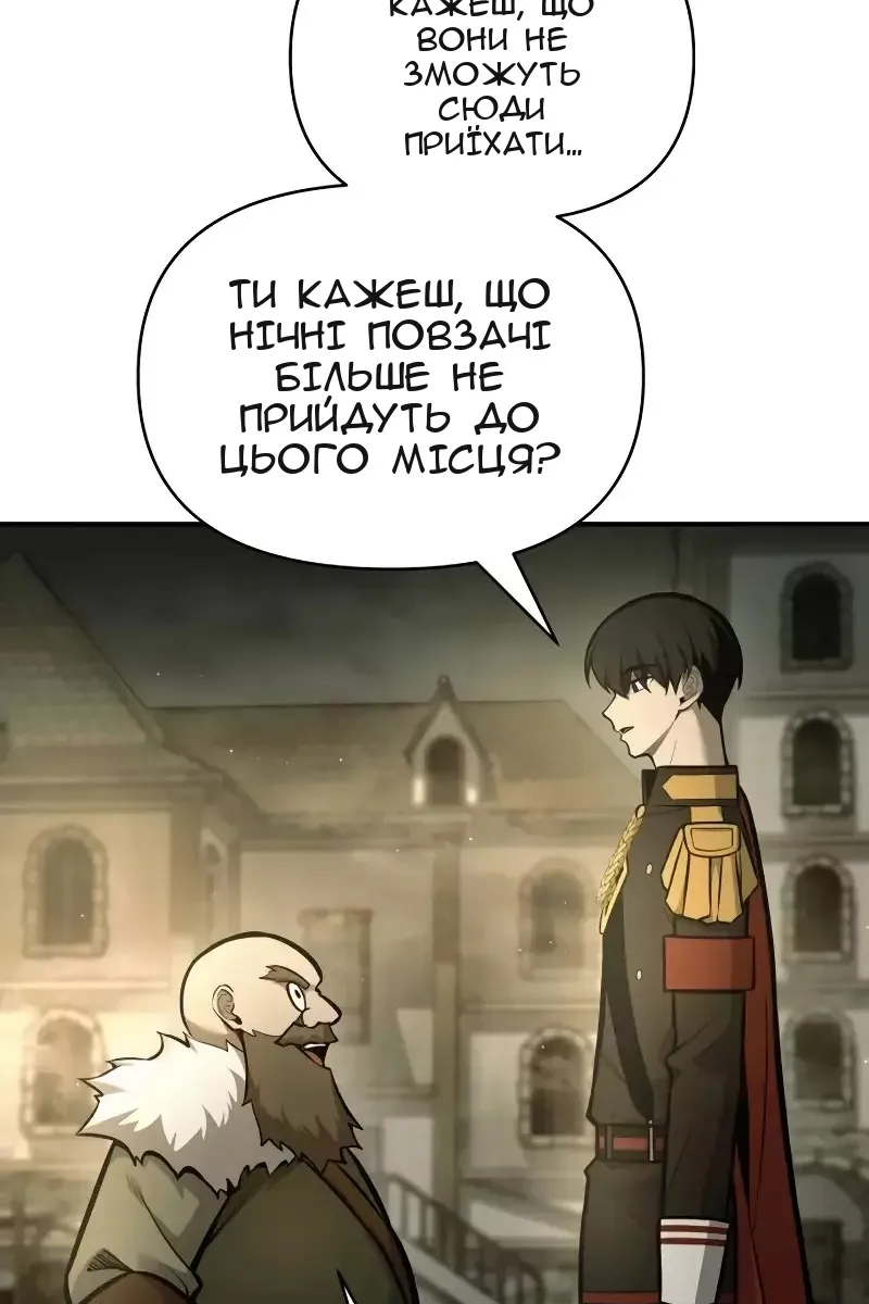 Сторінка 78