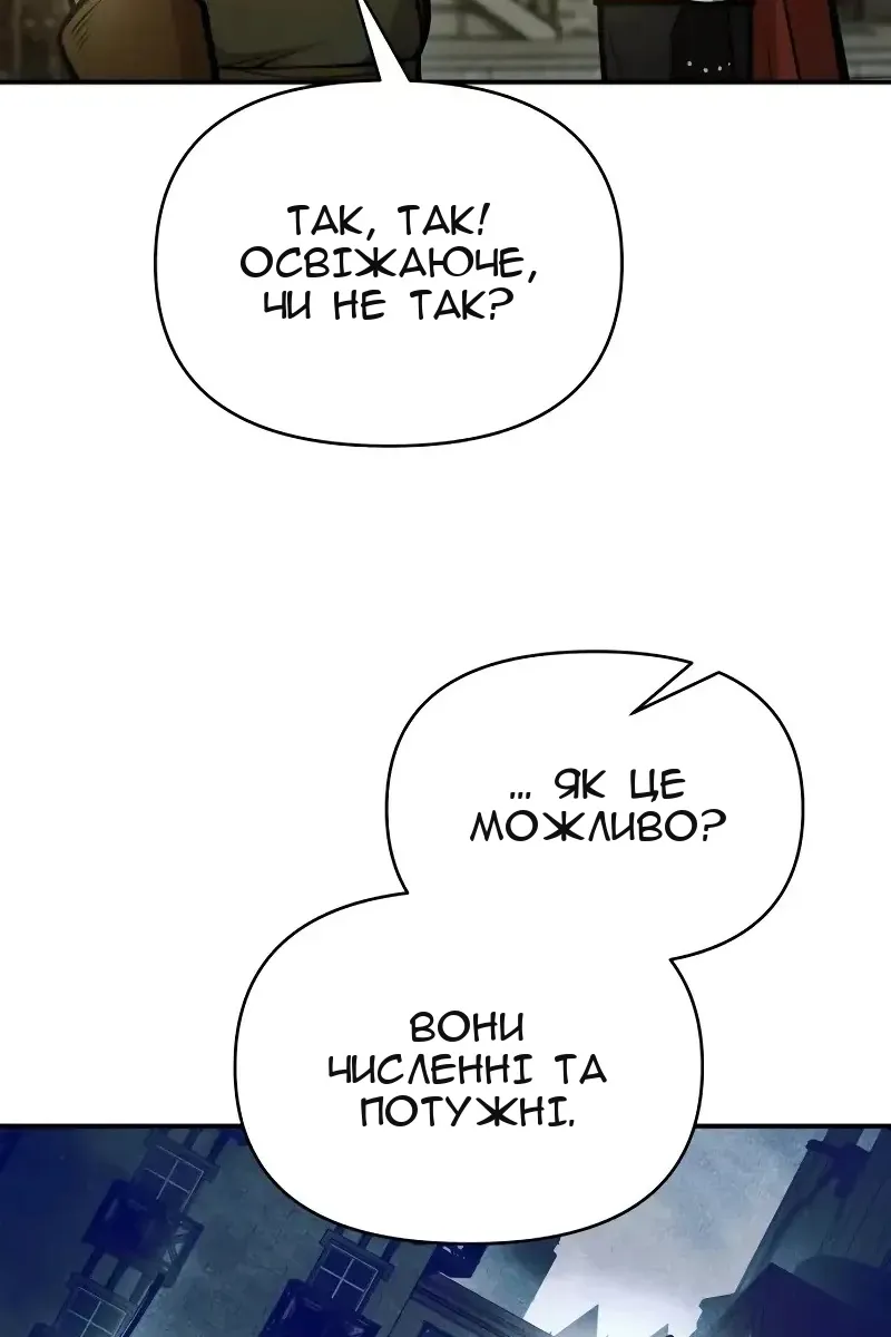 Сторінка 79
