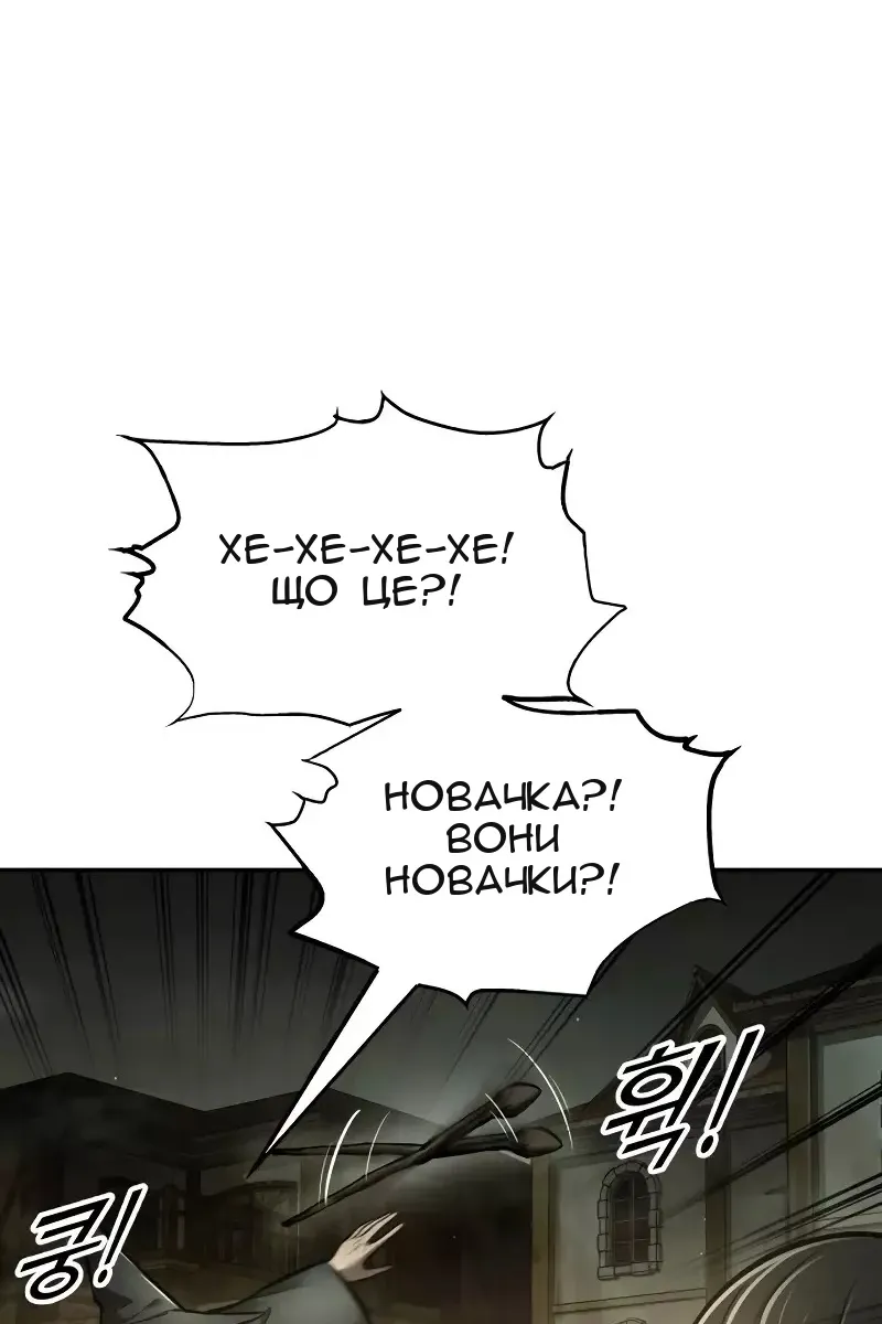 Сторінка 85