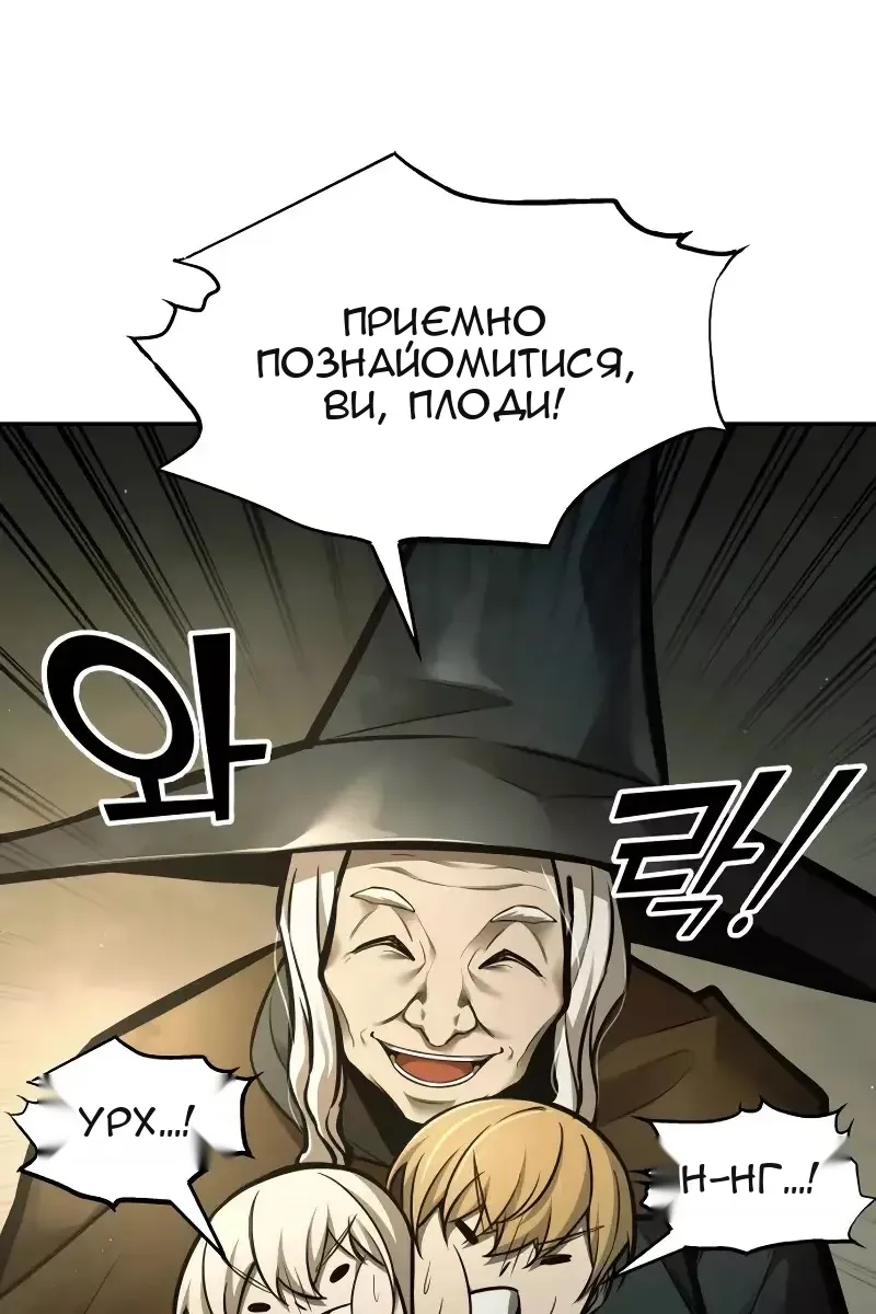 Сторінка 87