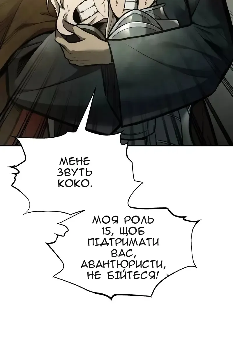 Сторінка 88