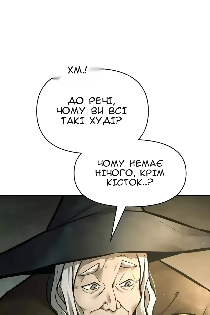 Сторінка 89