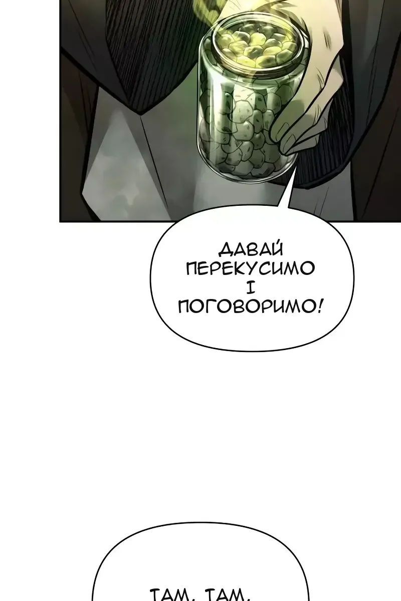 Сторінка 91
