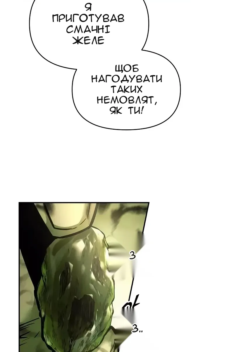 Сторінка 93