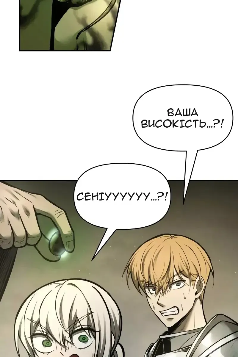 Сторінка 94