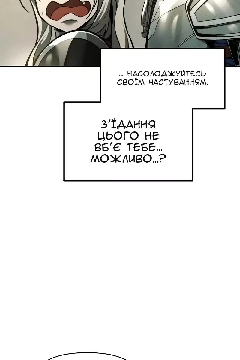 Сторінка 95
