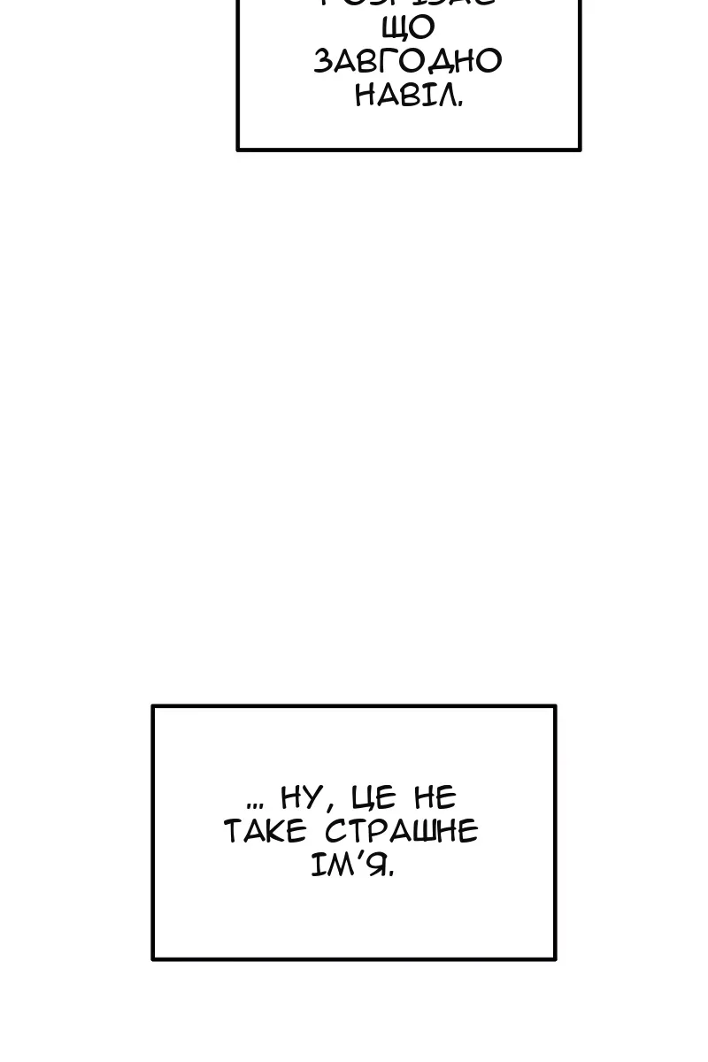Сторінка 97