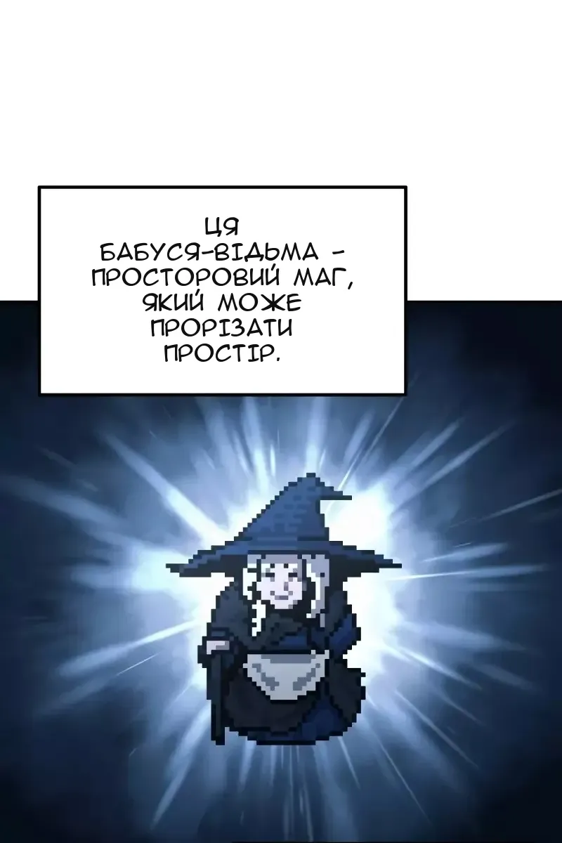 Сторінка 98
