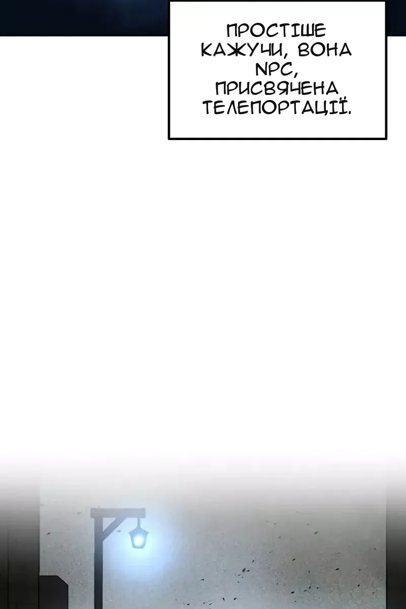 Сторінка 99