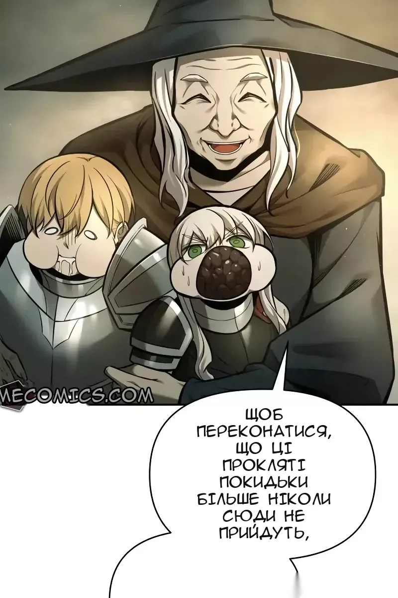 Сторінка 102
