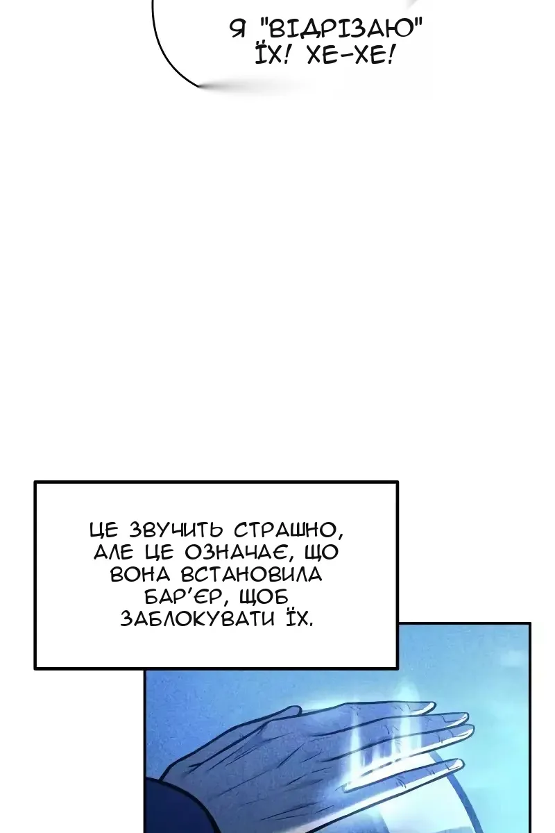 Сторінка 103