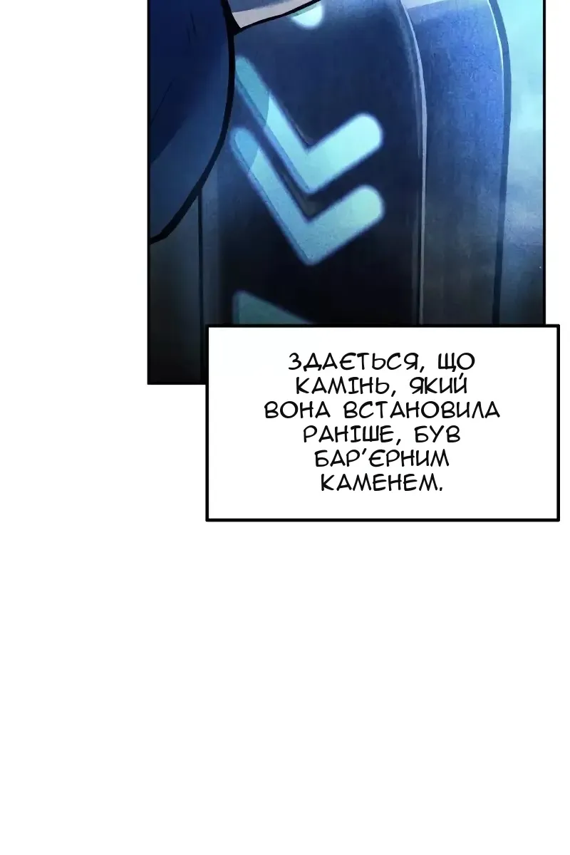 Сторінка 104