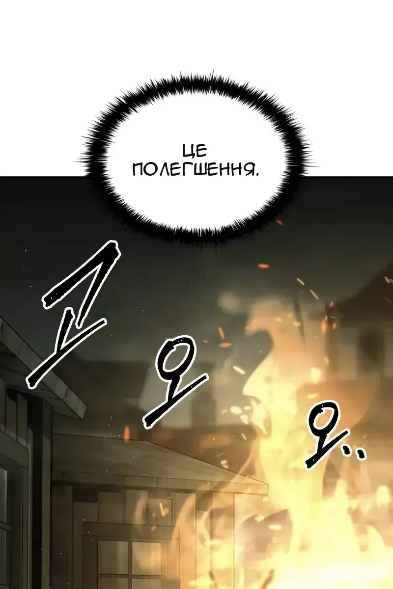Сторінка 105