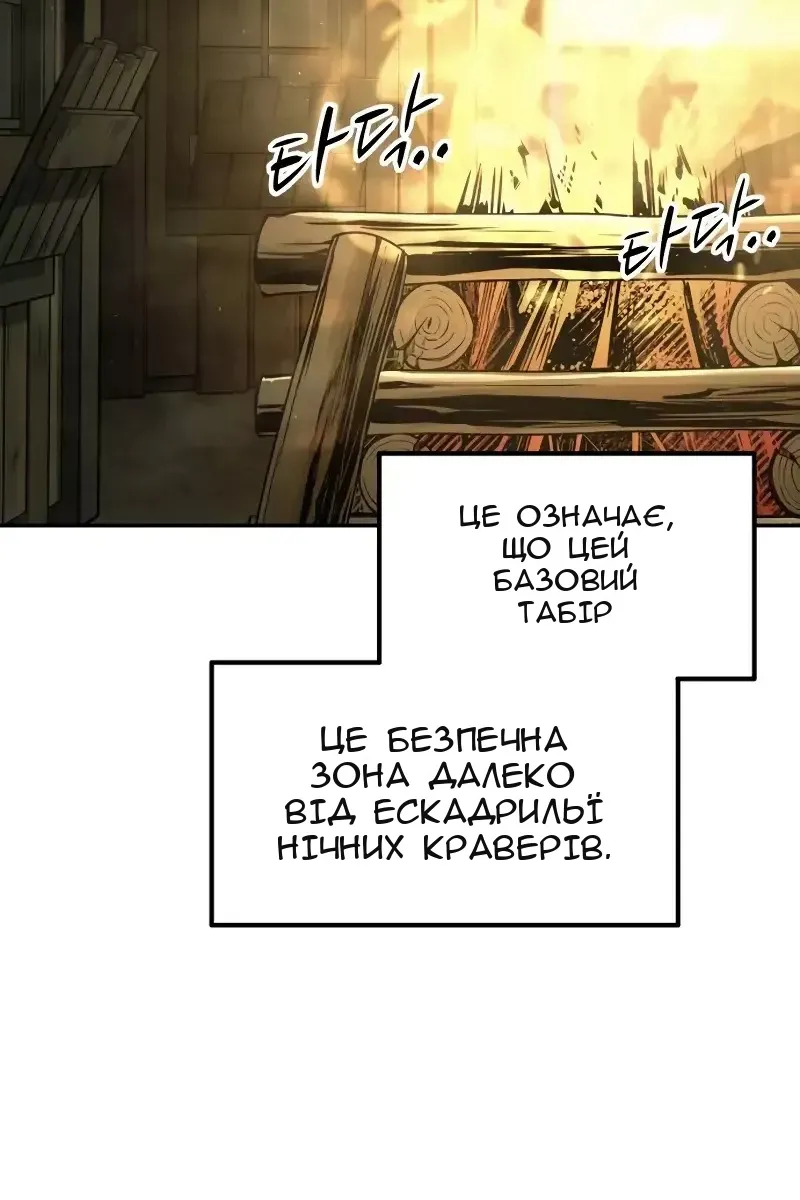 Сторінка 106