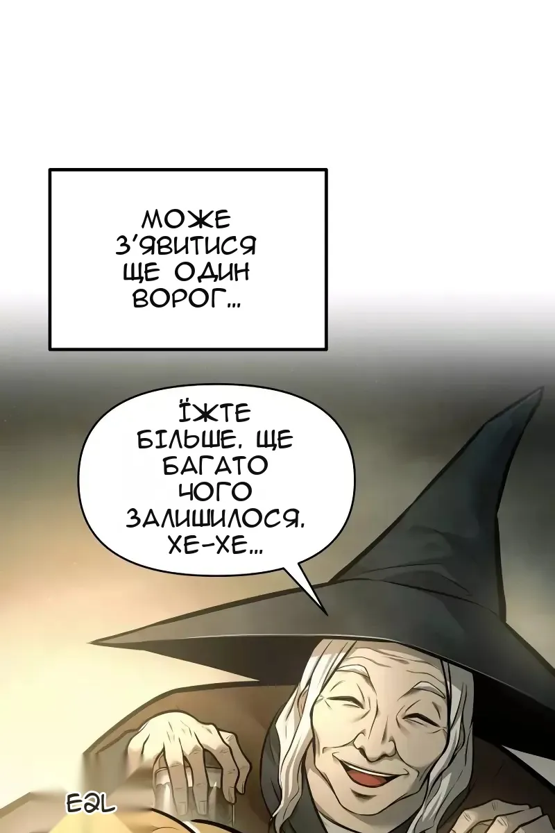 Сторінка 107