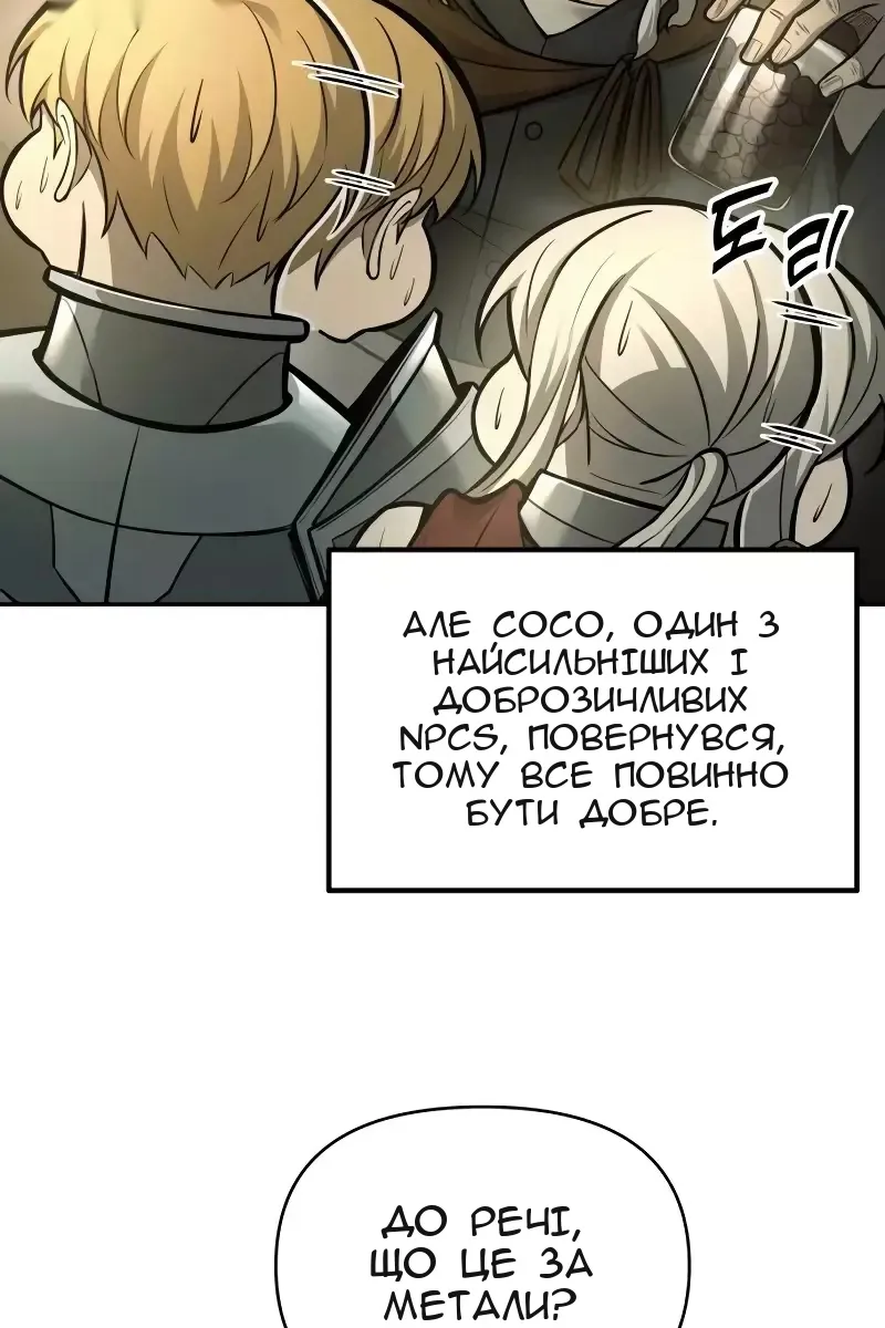 Сторінка 108