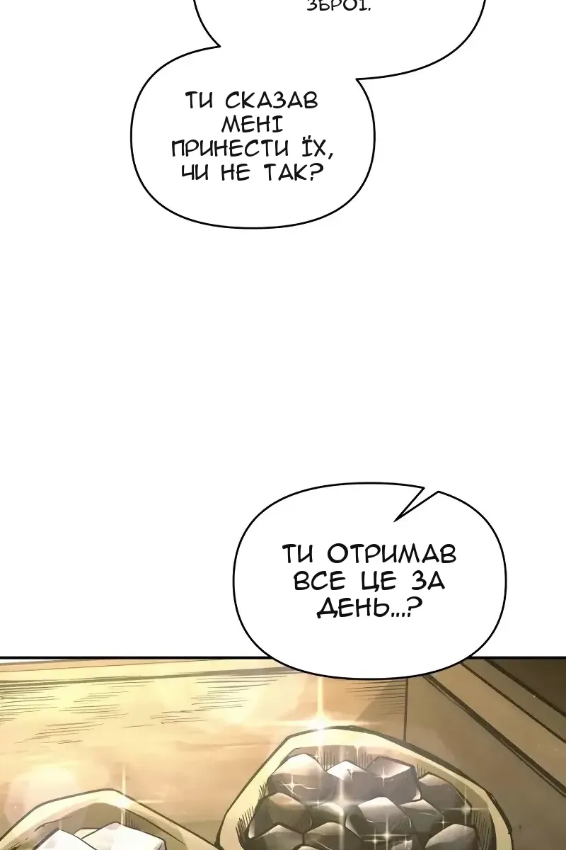 Сторінка 110