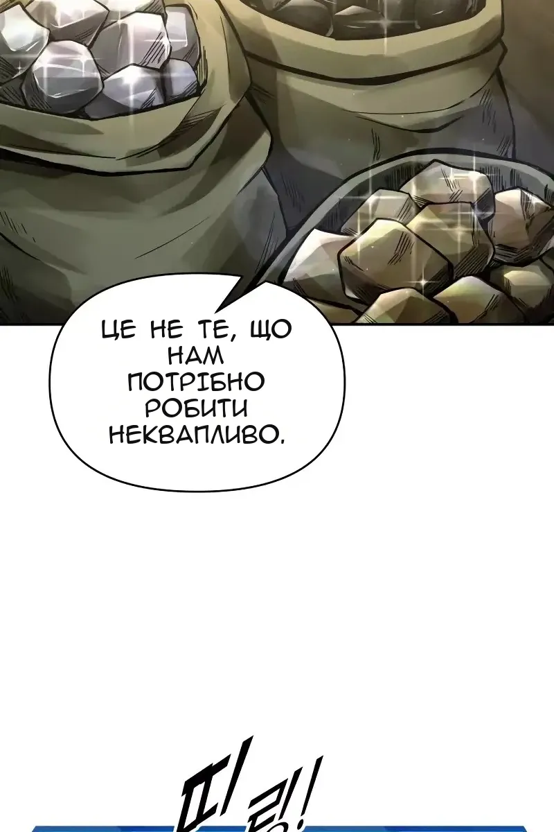 Сторінка 111