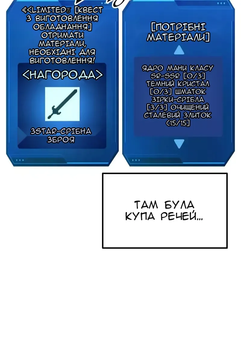 Сторінка 112