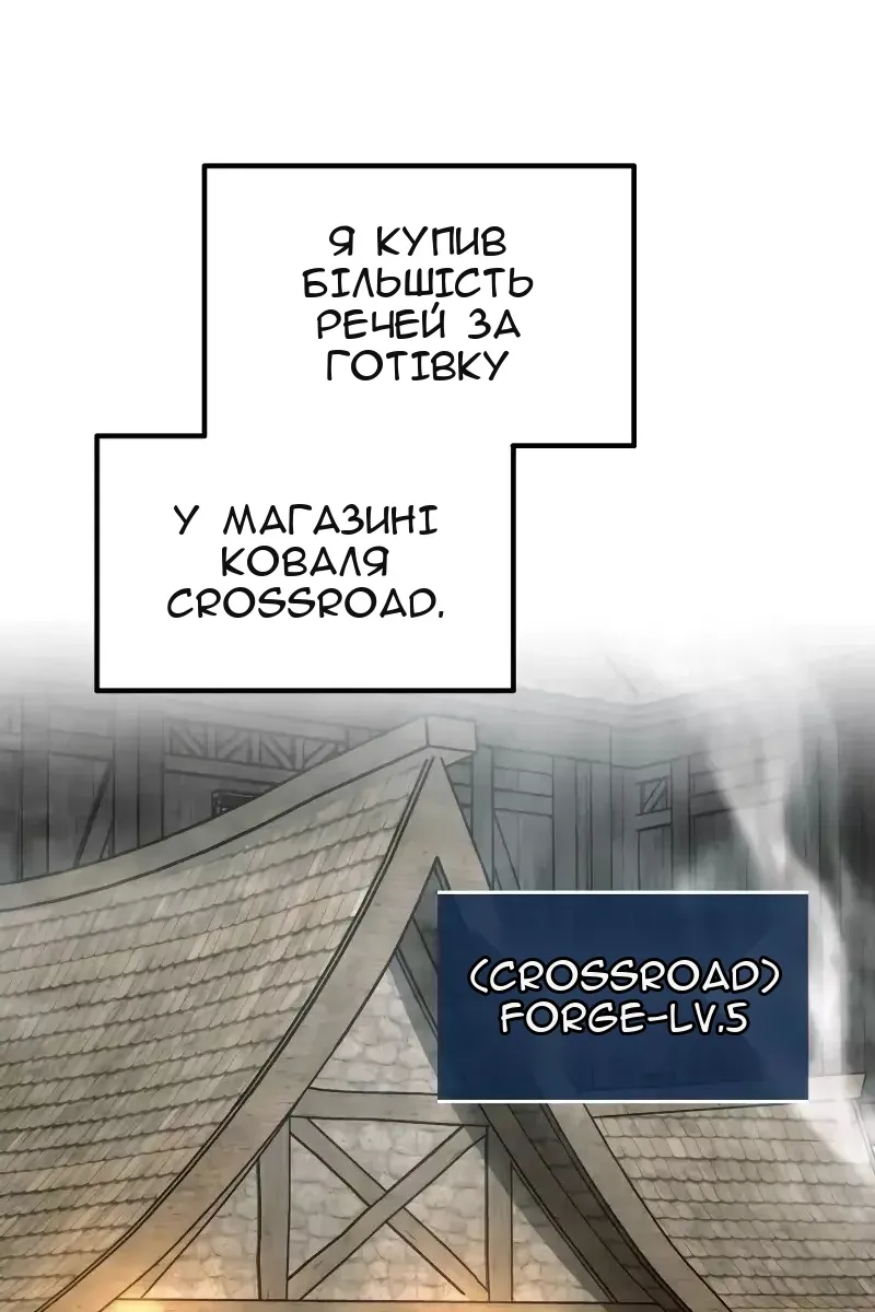 Сторінка 113