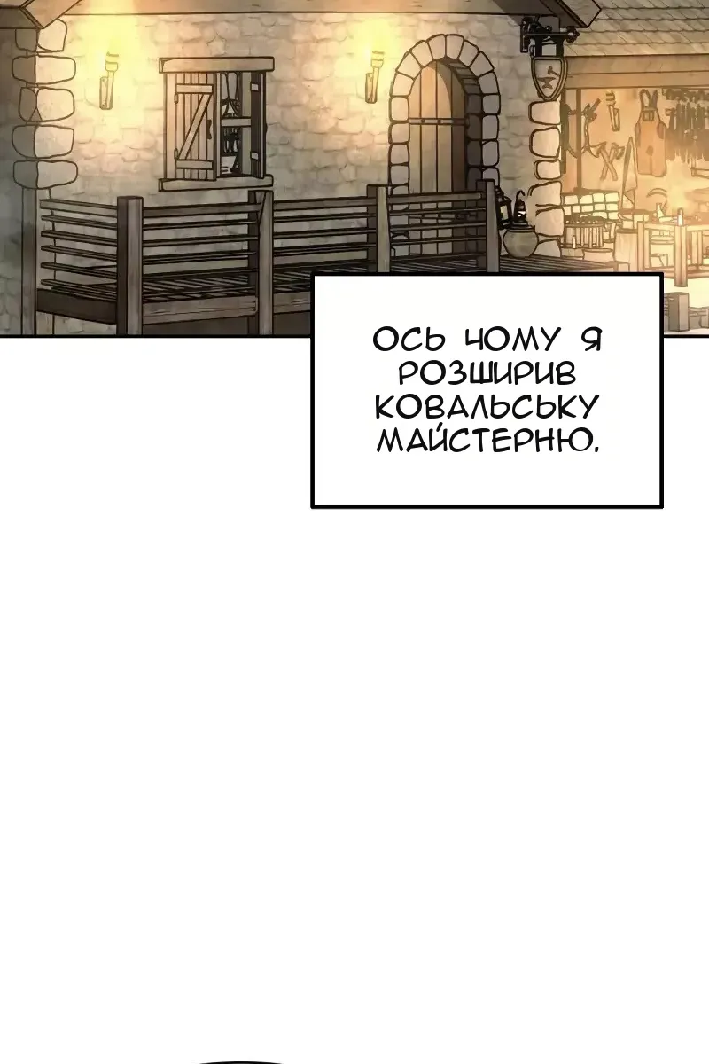 Сторінка 114