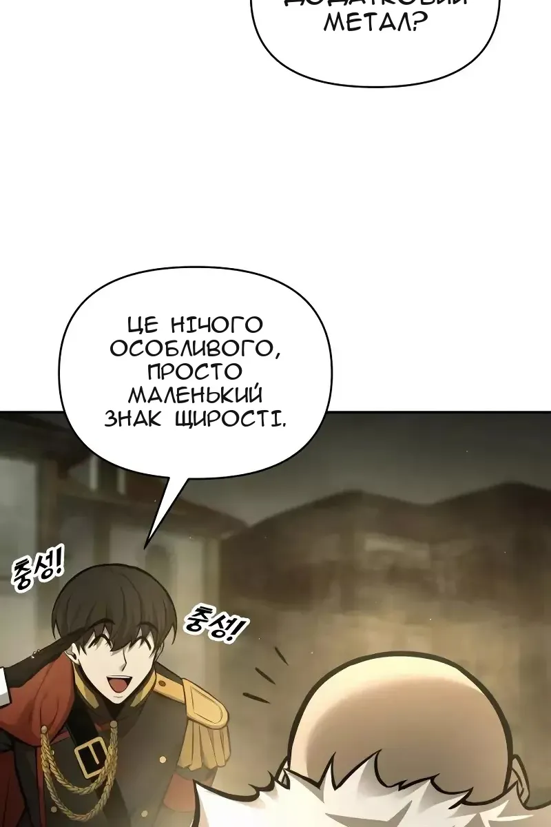 Сторінка 116