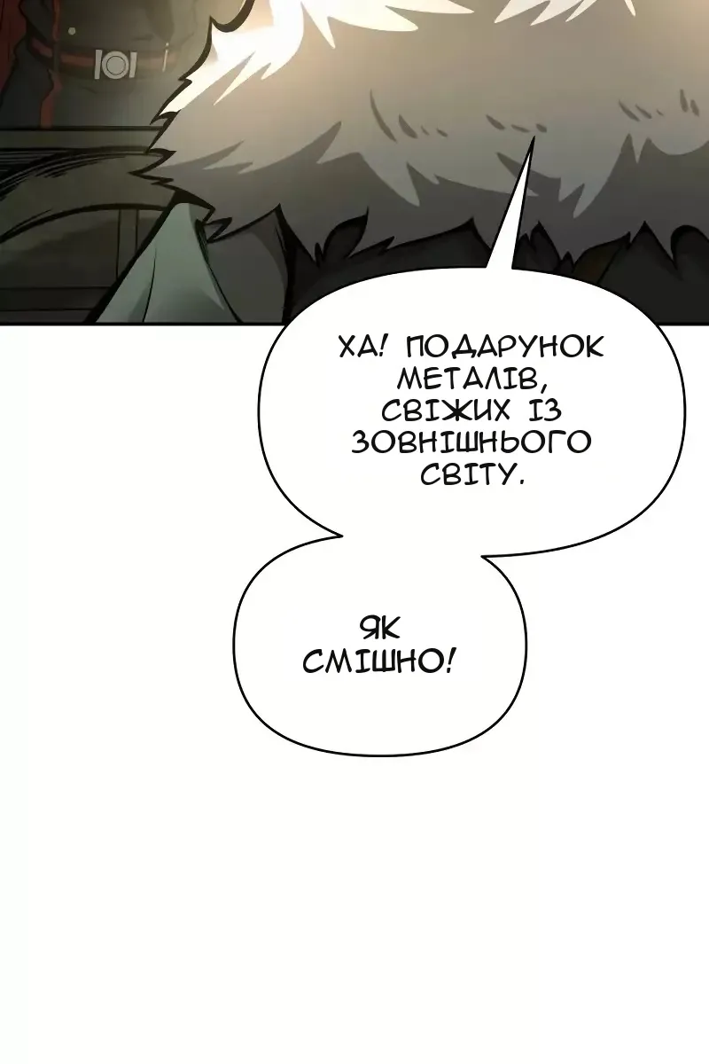 Сторінка 117