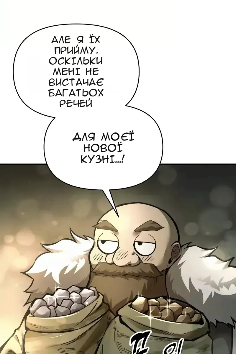 Сторінка 118