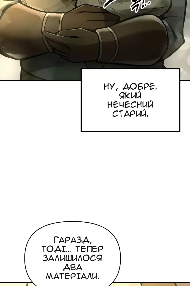 Сторінка 119