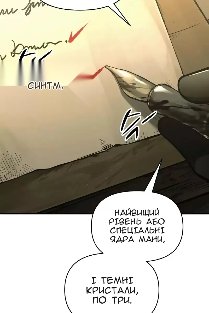 Сторінка 120