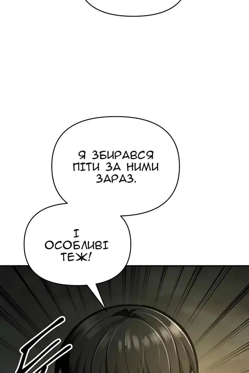 Сторінка 121