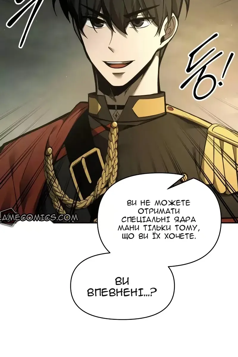 Сторінка 122
