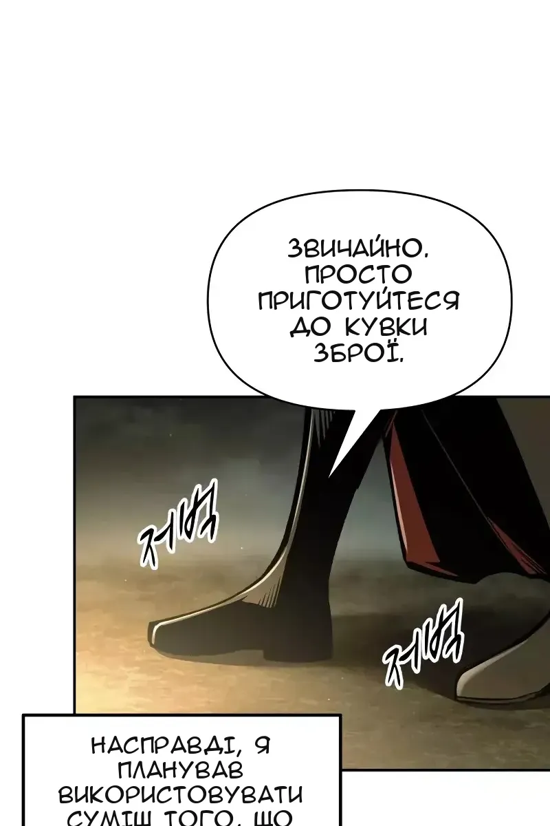 Сторінка 123