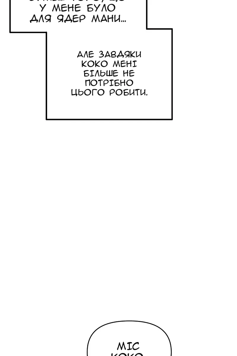Сторінка 124