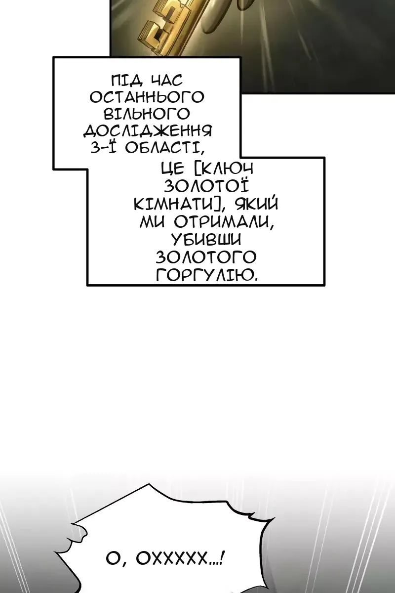 Сторінка 129
