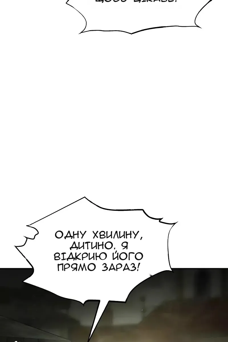 Сторінка 131
