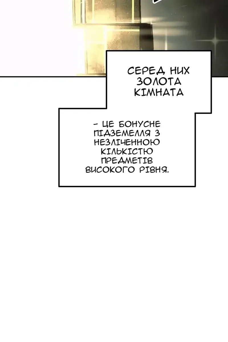 Сторінка 137