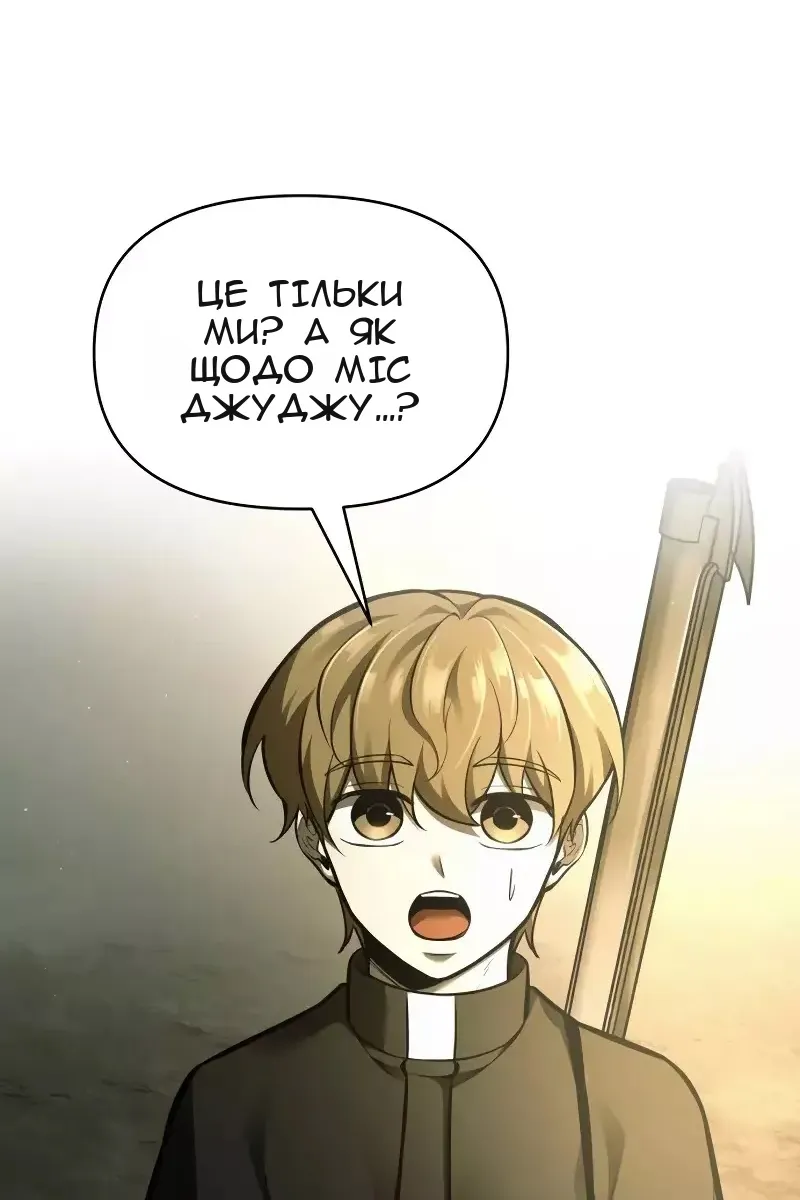 Сторінка 138