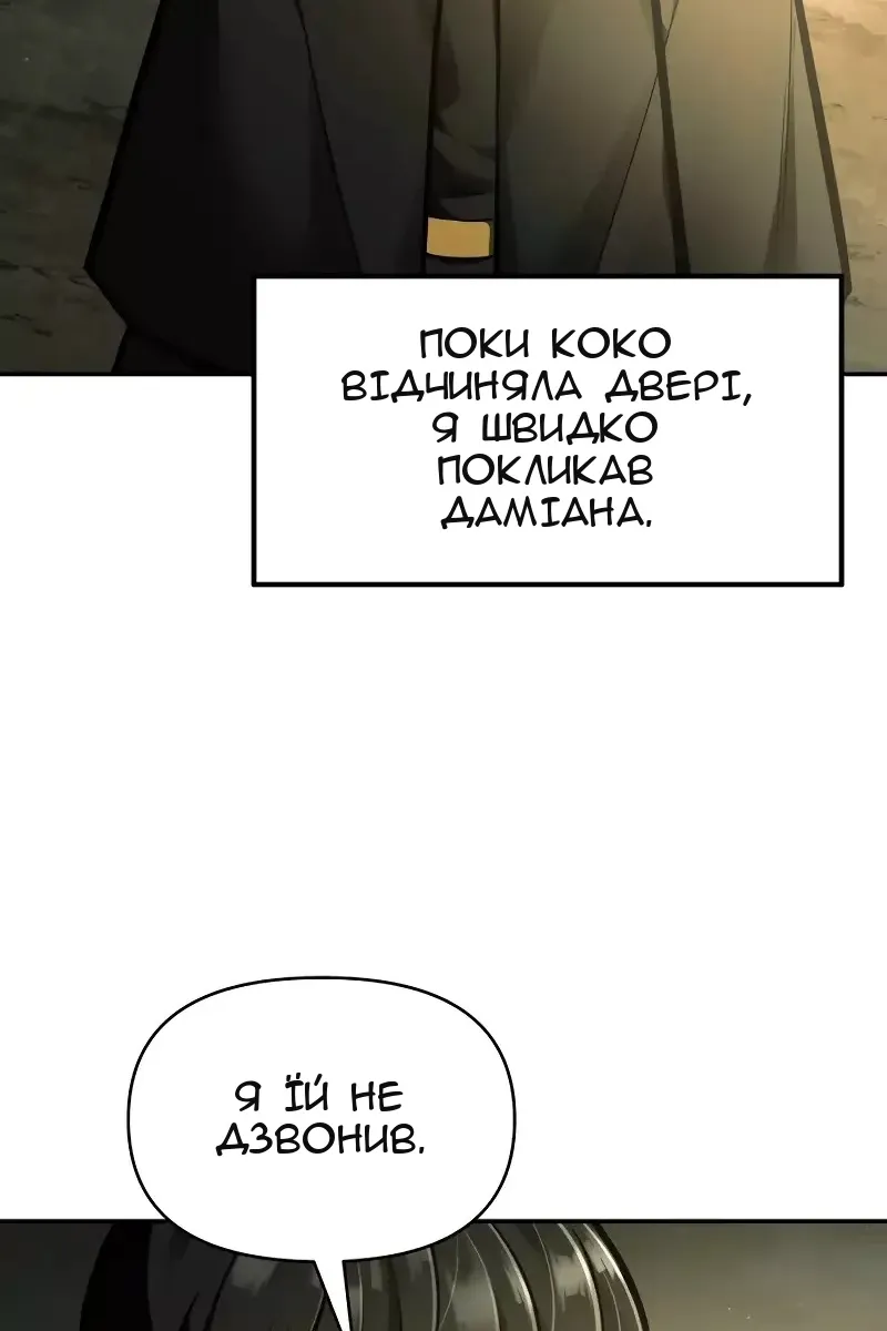 Сторінка 139